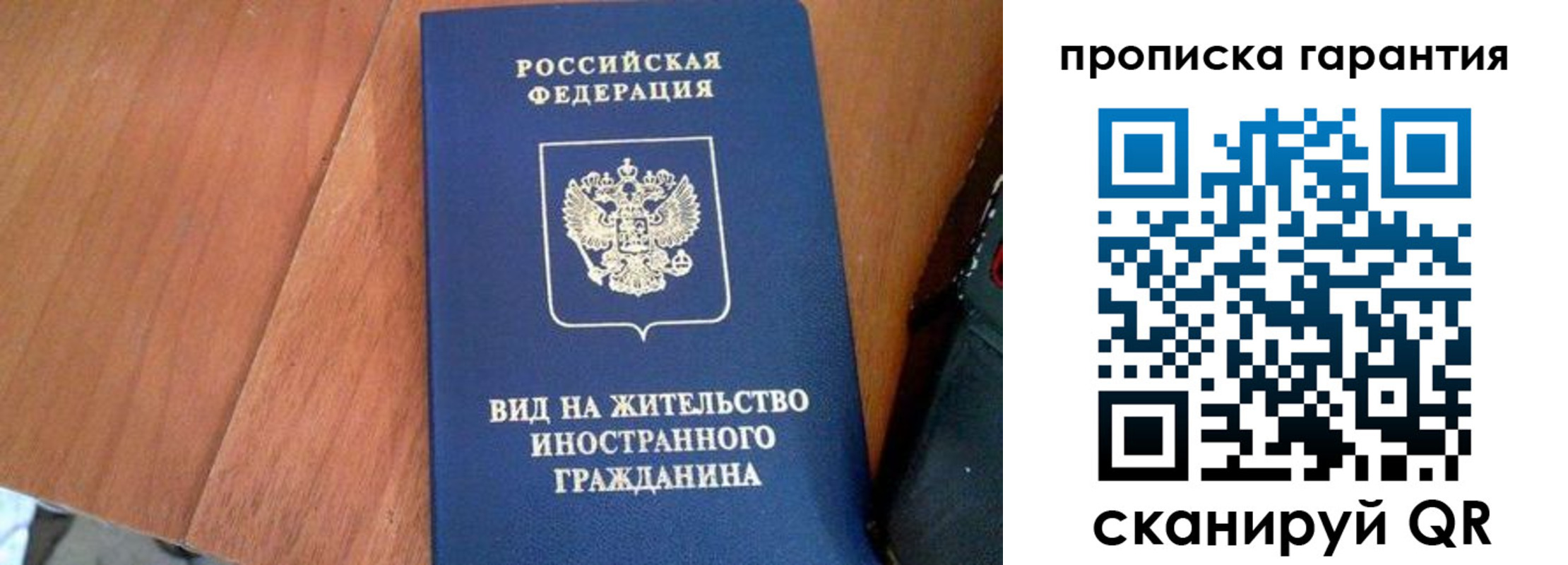 где прописаться в Кизляре