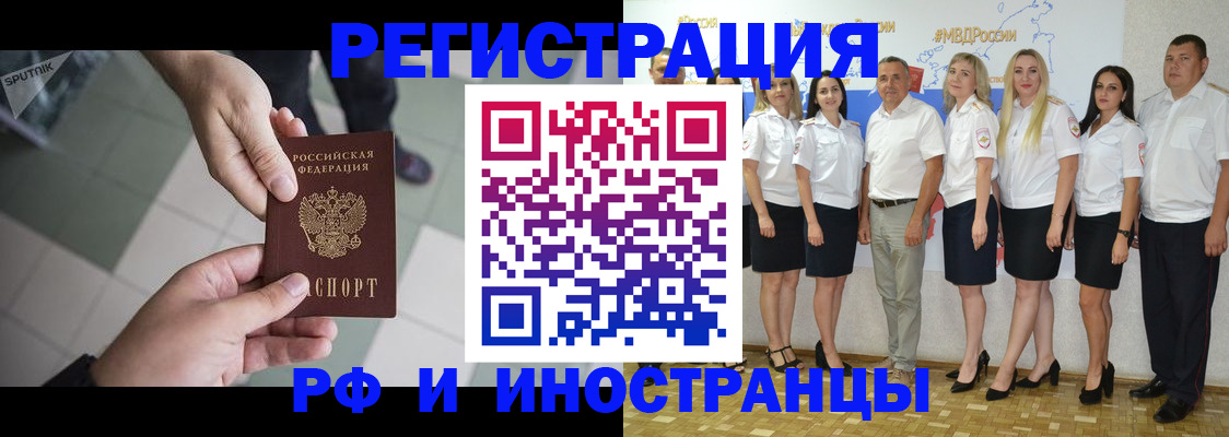 временная регистрация адрес в Кизляре