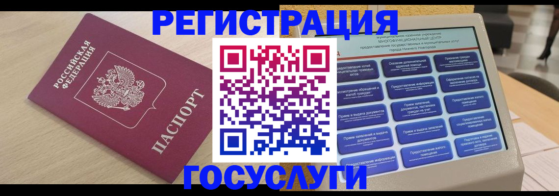 временная регистрация надежно в Кизляре